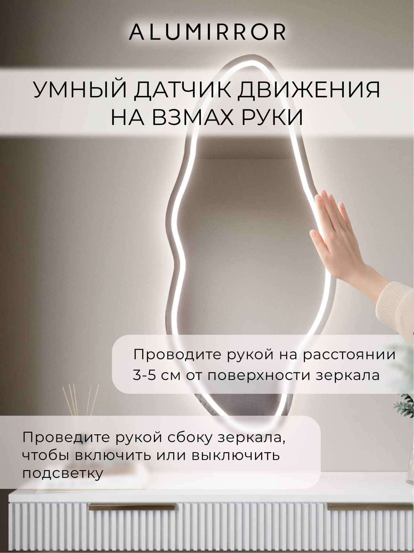 Зеркало настенное 120х55 см. холодный свет 6000К фигурное с фронтальной подсветкой М4 ALUMIRROR — фото 3