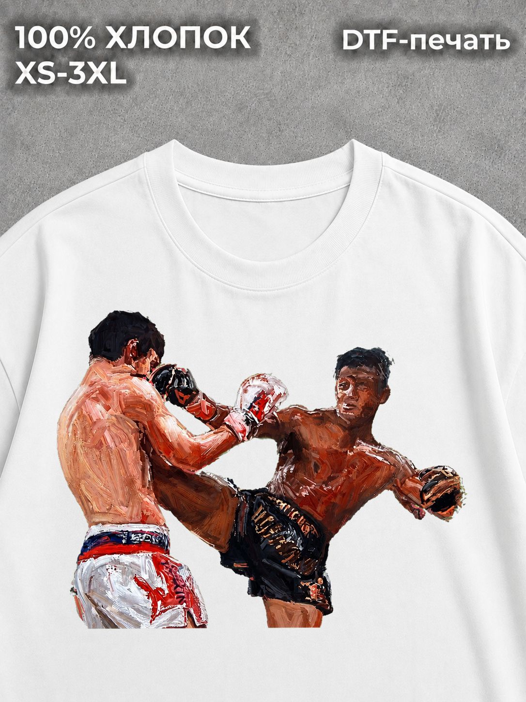 Футболка Mma