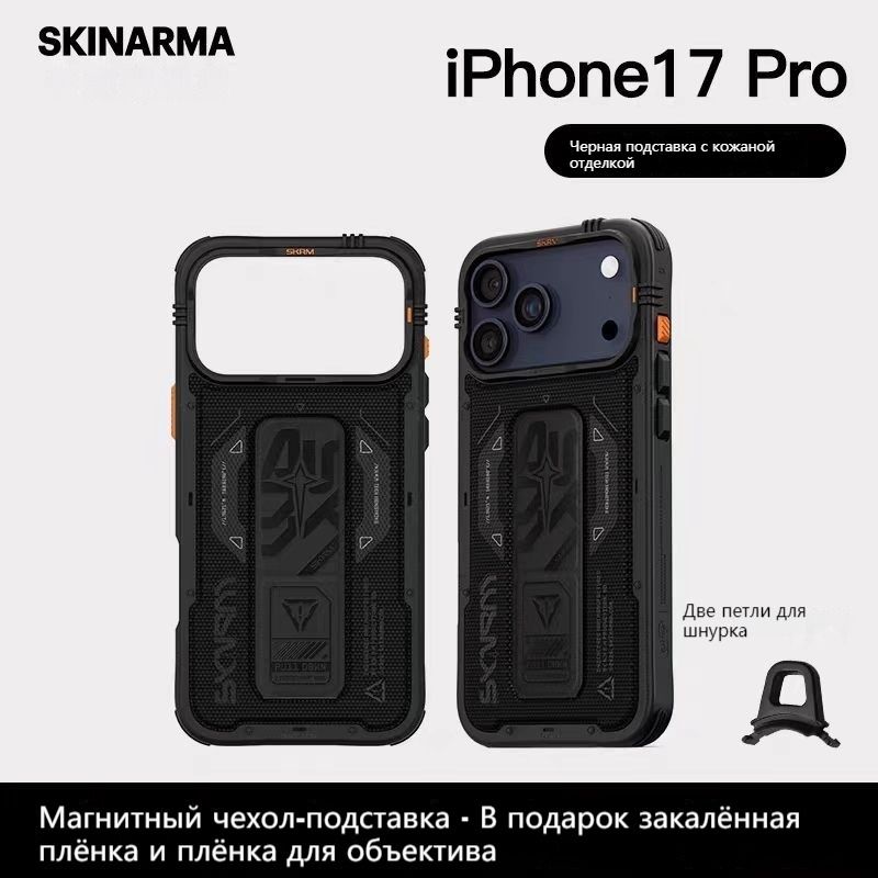 智能手机壳 用于 Apple iPhone 17 Pro, 塑料 , 天蓝色