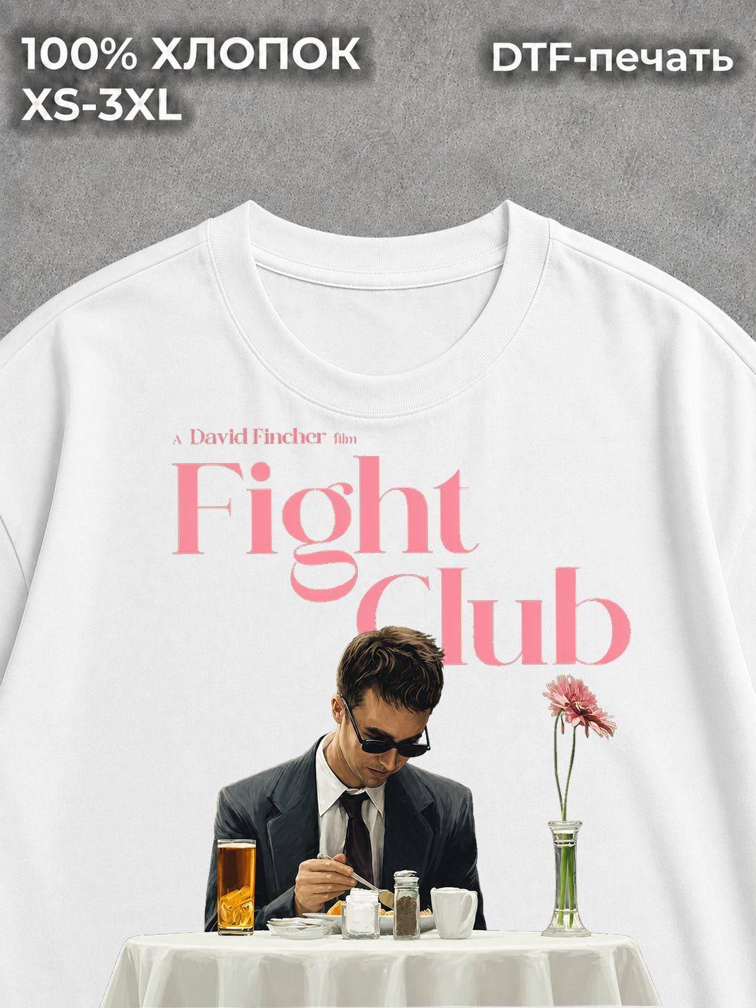 Футболка Фильмы