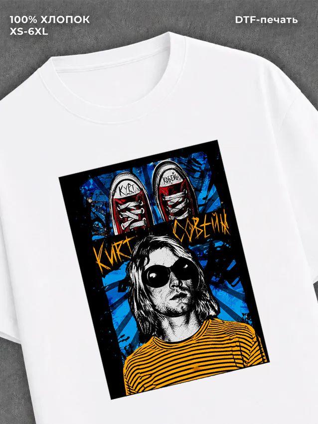 Футболка Nirvana