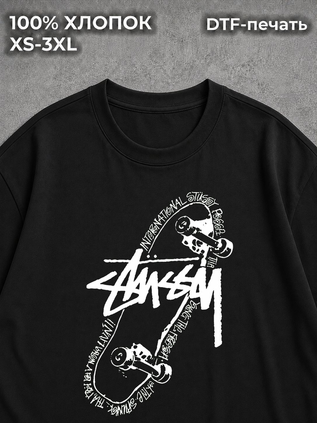Футболка y2k Stussy black