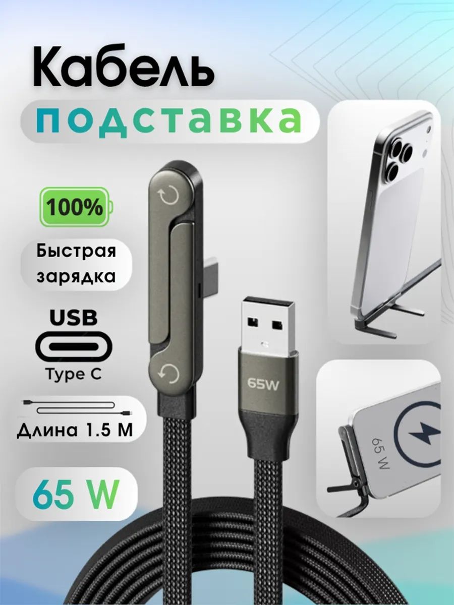RUZSJ 移动设备电缆 USB Type-C/USB Type-C, 1.5 米, 黑灰色