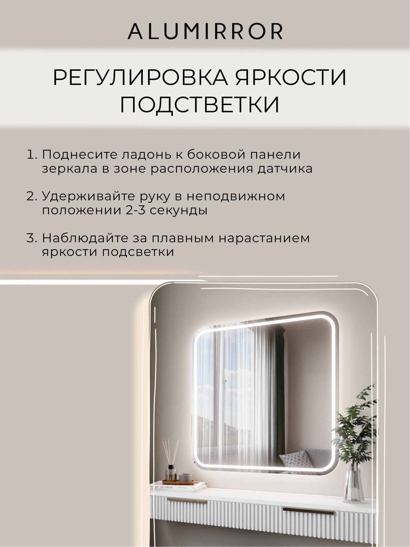 Зеркало настенное 90х60 см. мягкий квадрат ALUMIRROR с фронтальной подсветкой холодный свет 6000К — фото 4