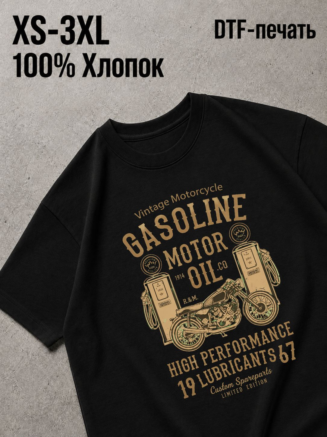 Футболка Андеграунд