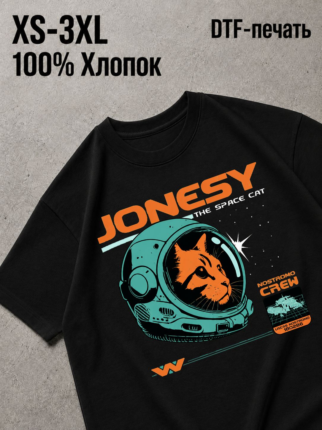 Футболка Минимализм