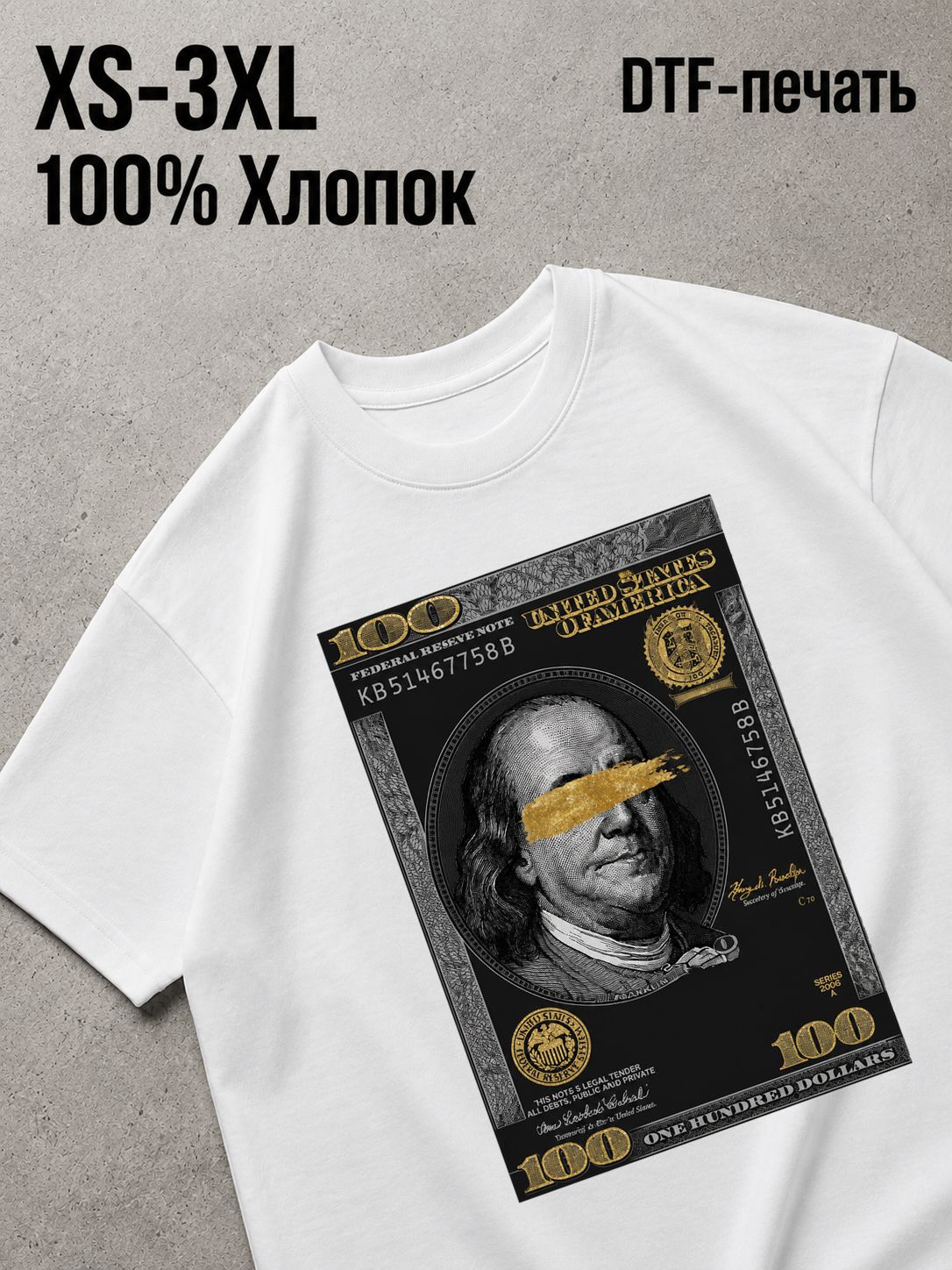 Футболка Old money