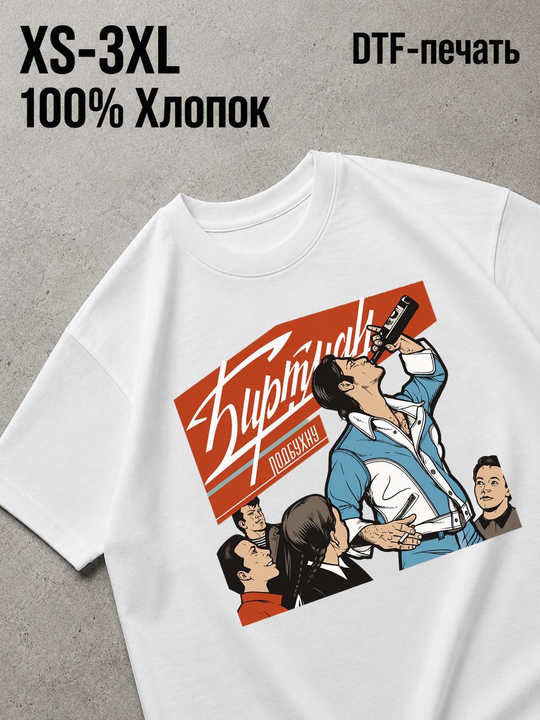 Футболка Old money