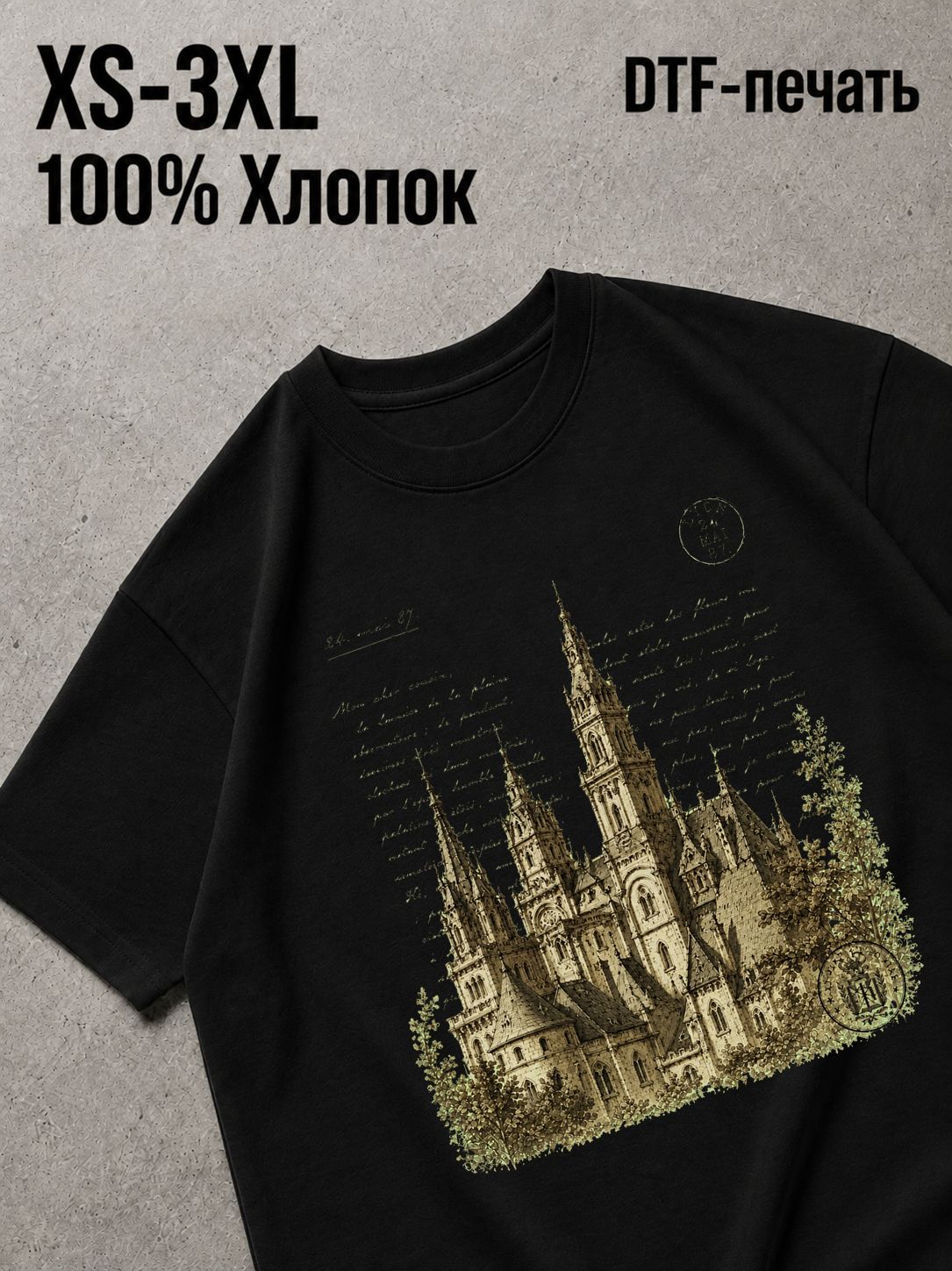 Футболка Old money