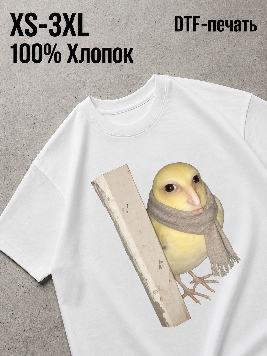 Футболка Мемы