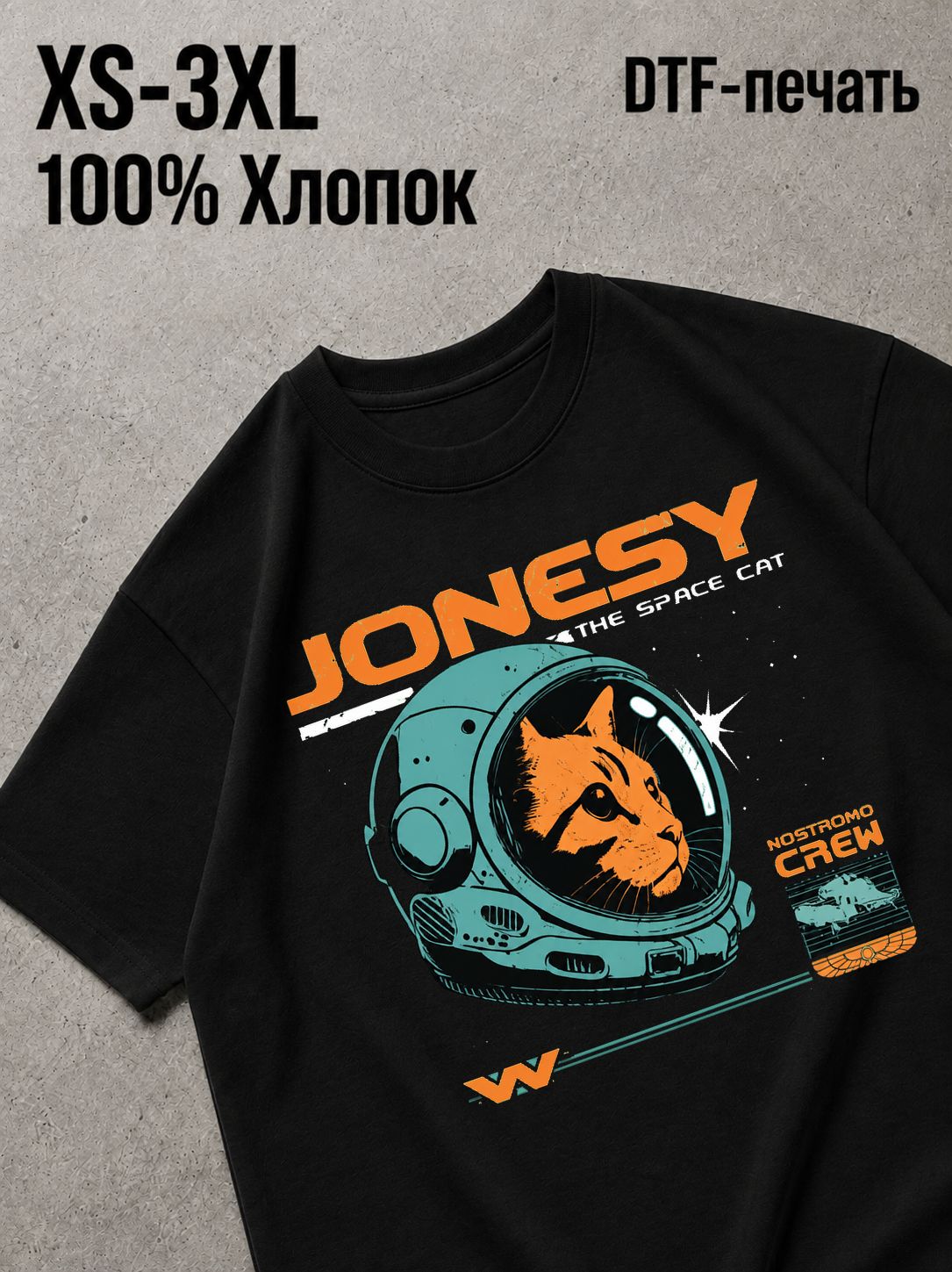 Футболка Природа