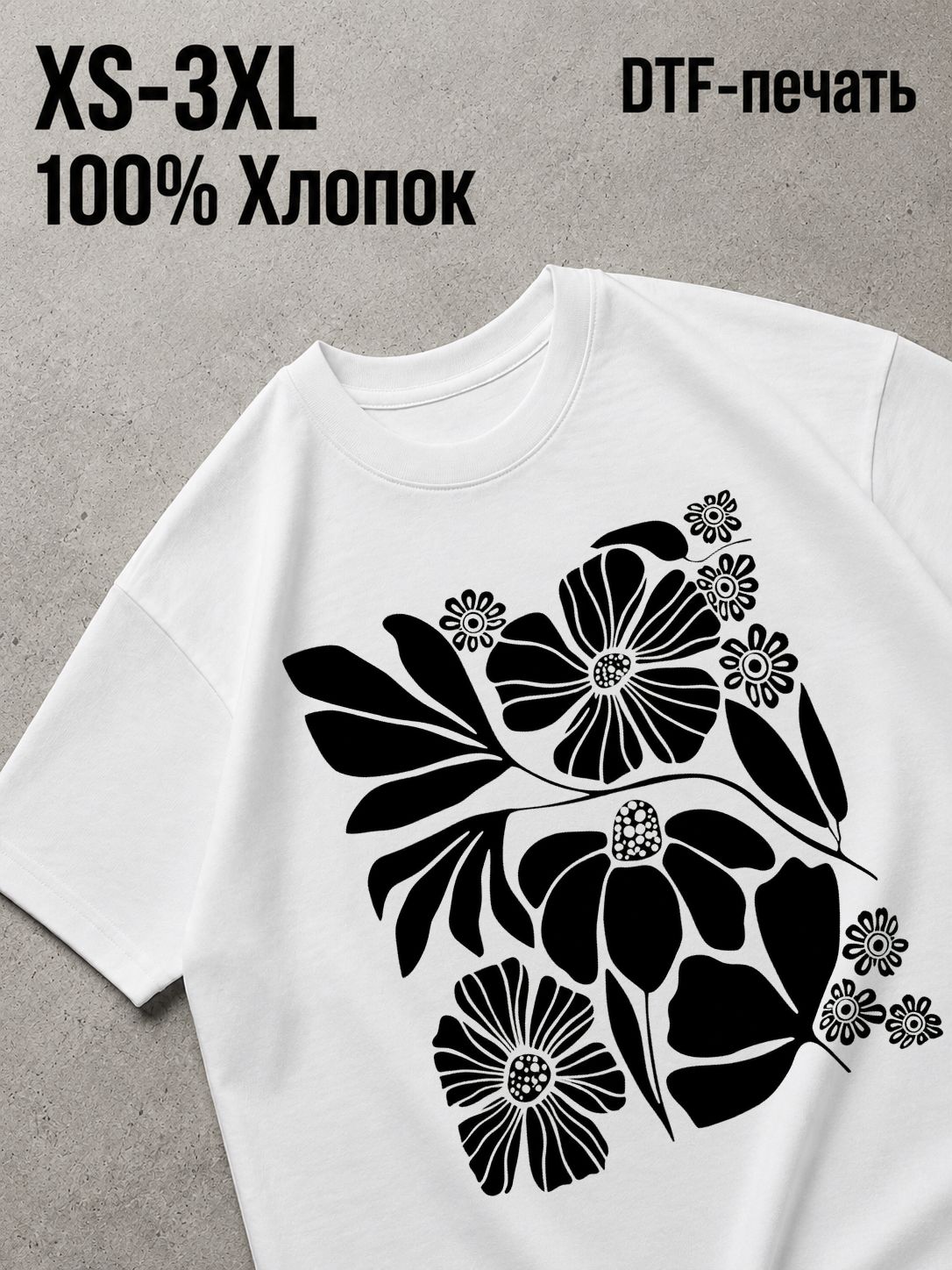 Футболка Эстетика