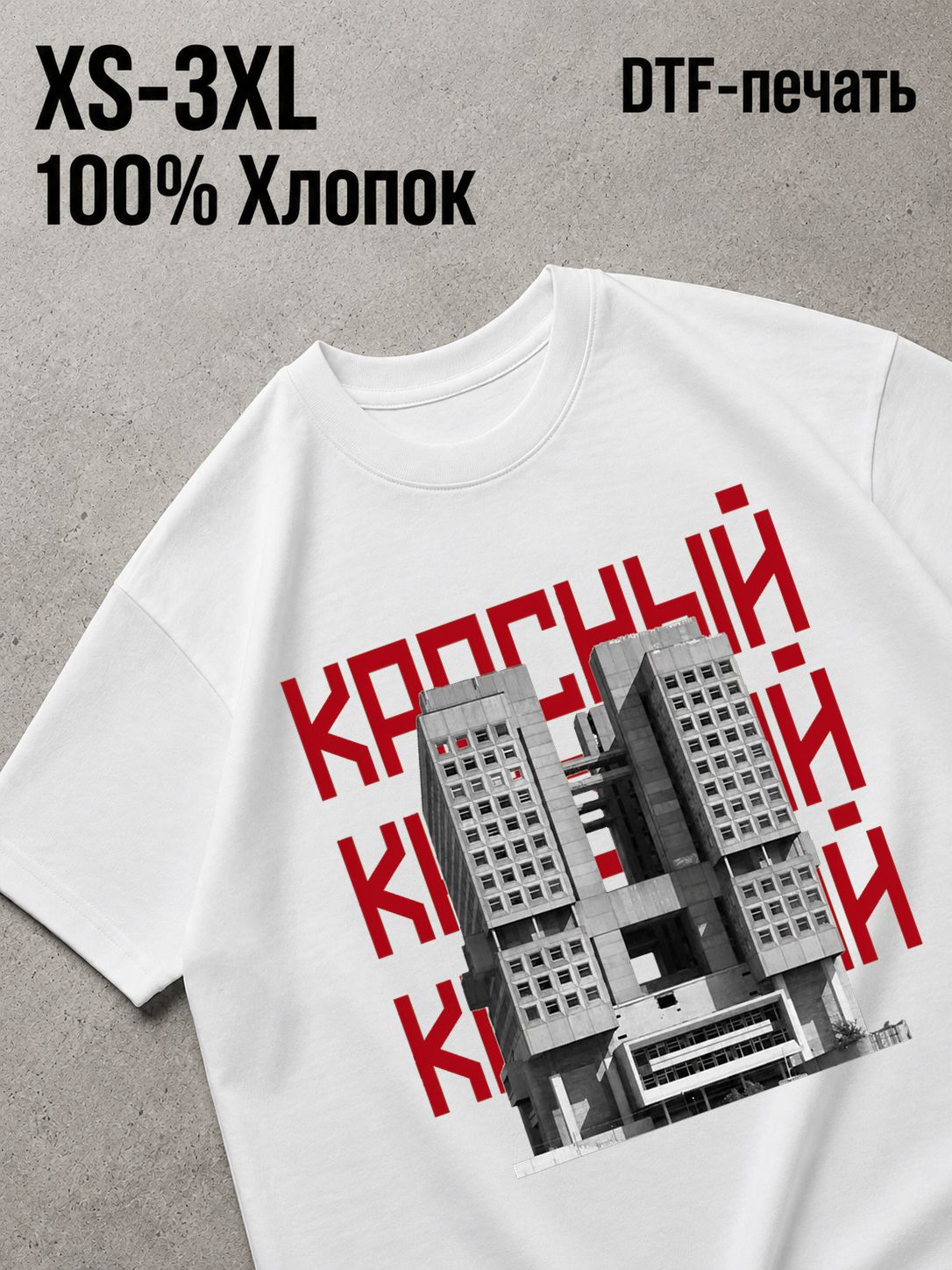 Футболка Old money