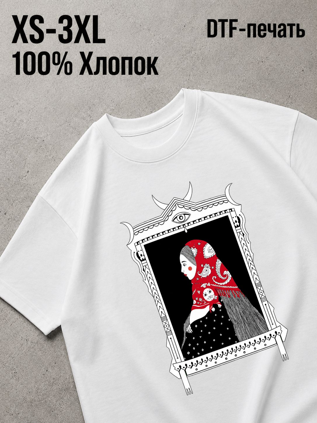 Футболка Old money