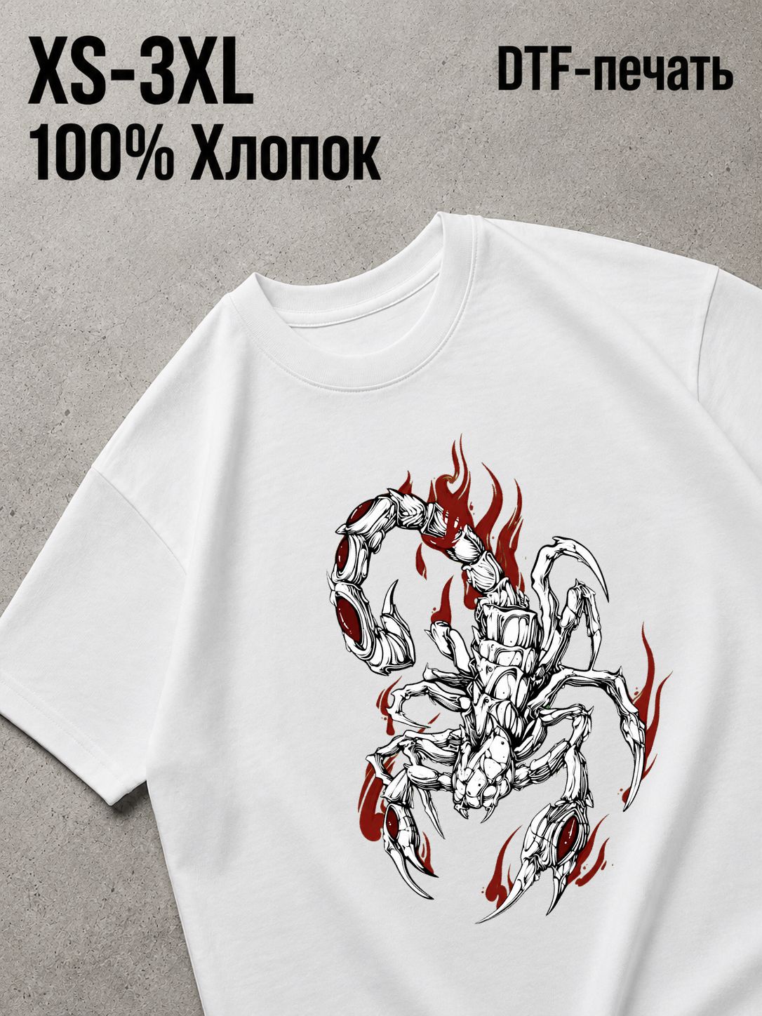 Футболка Drip