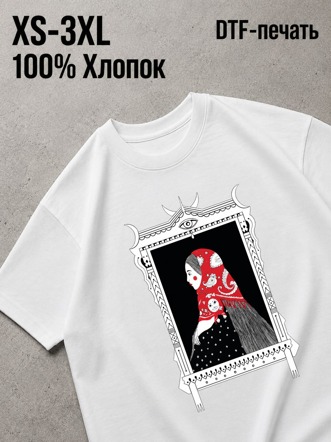 Футболка Drip