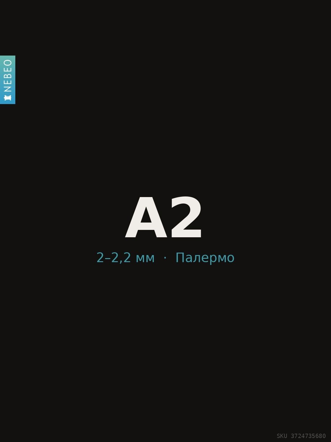 NEBEO Кожа натуральная, Юфть "Палермо с финишем", коричневый, А2, 2-2.2 мм, сорт 1-2 — фото 7