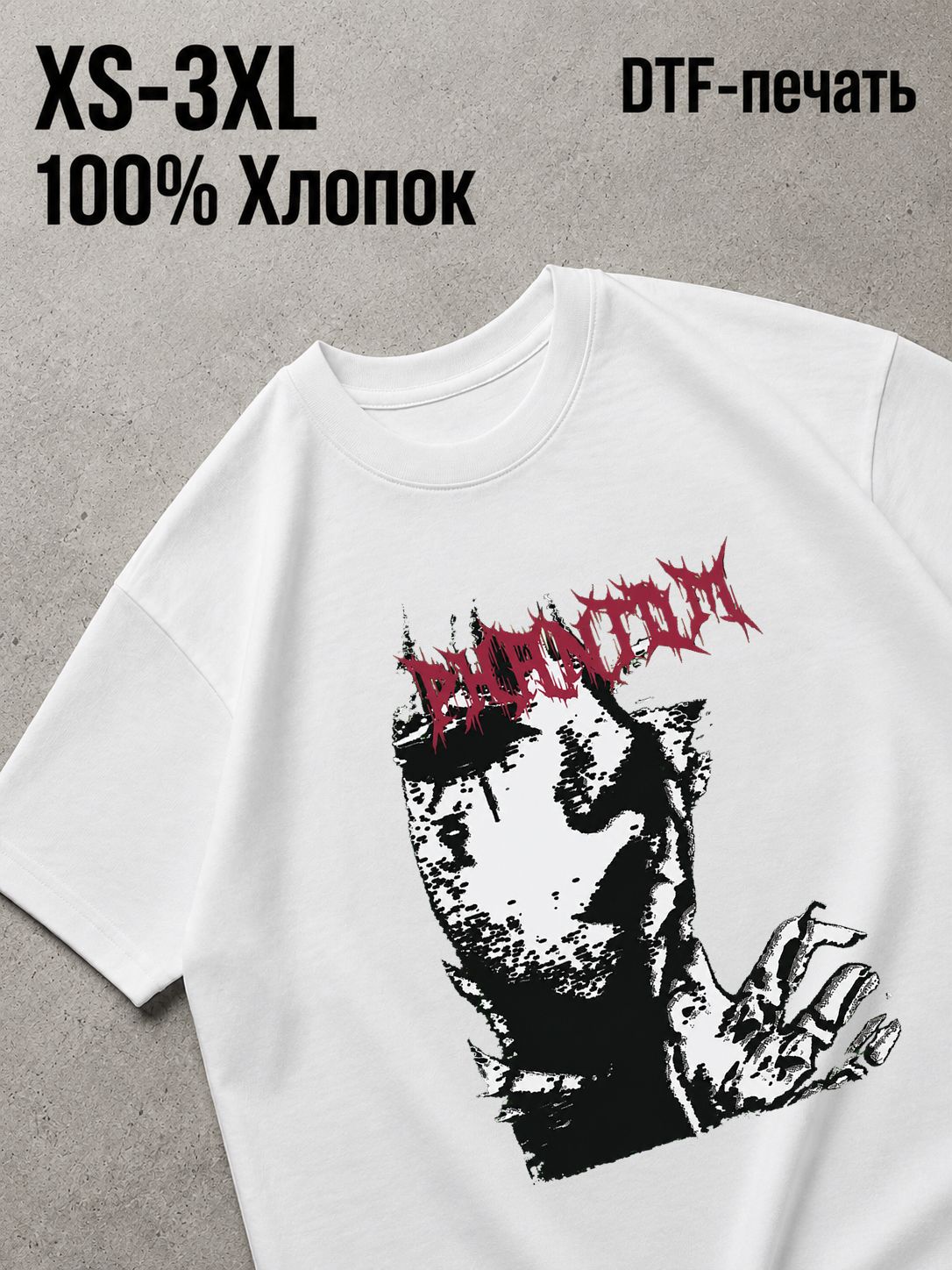 Футболка Y2K