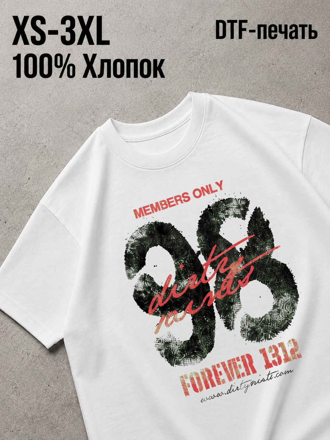 Футболка Y2K
