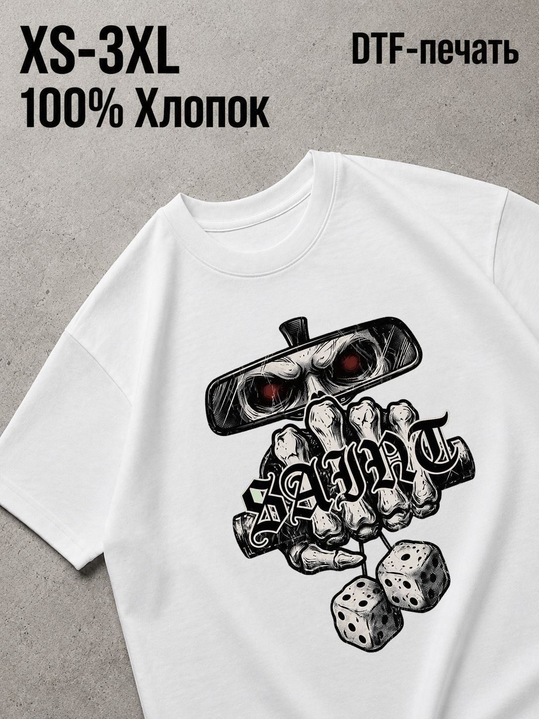 Футболка Y2K