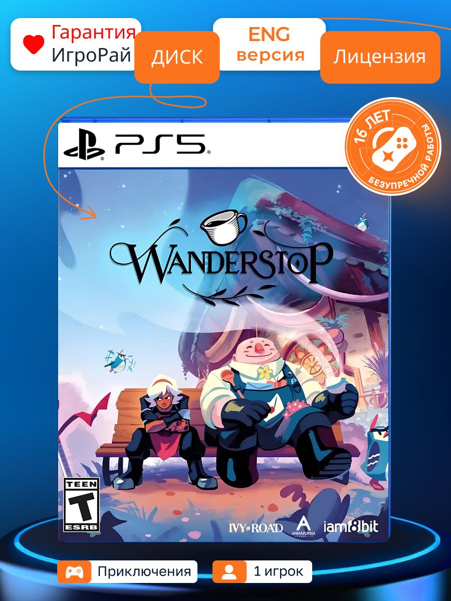 Игра Wanderstop (PS5)
