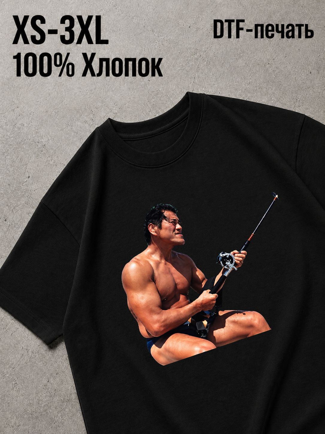 Футболка рыбалка
