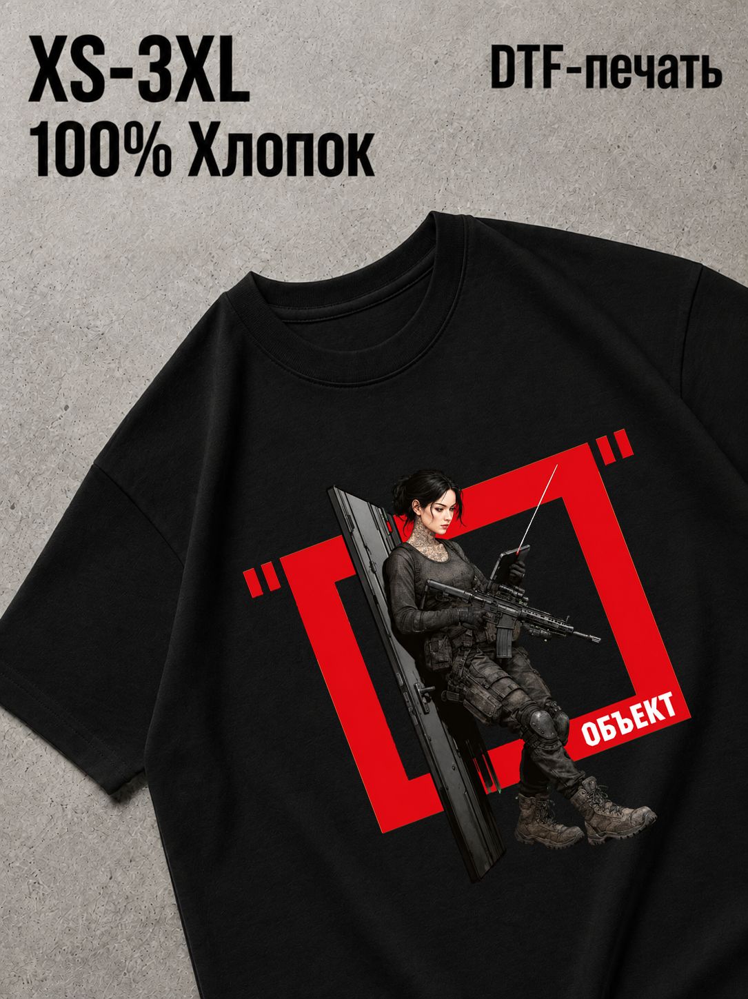 Футболка милитари стиль