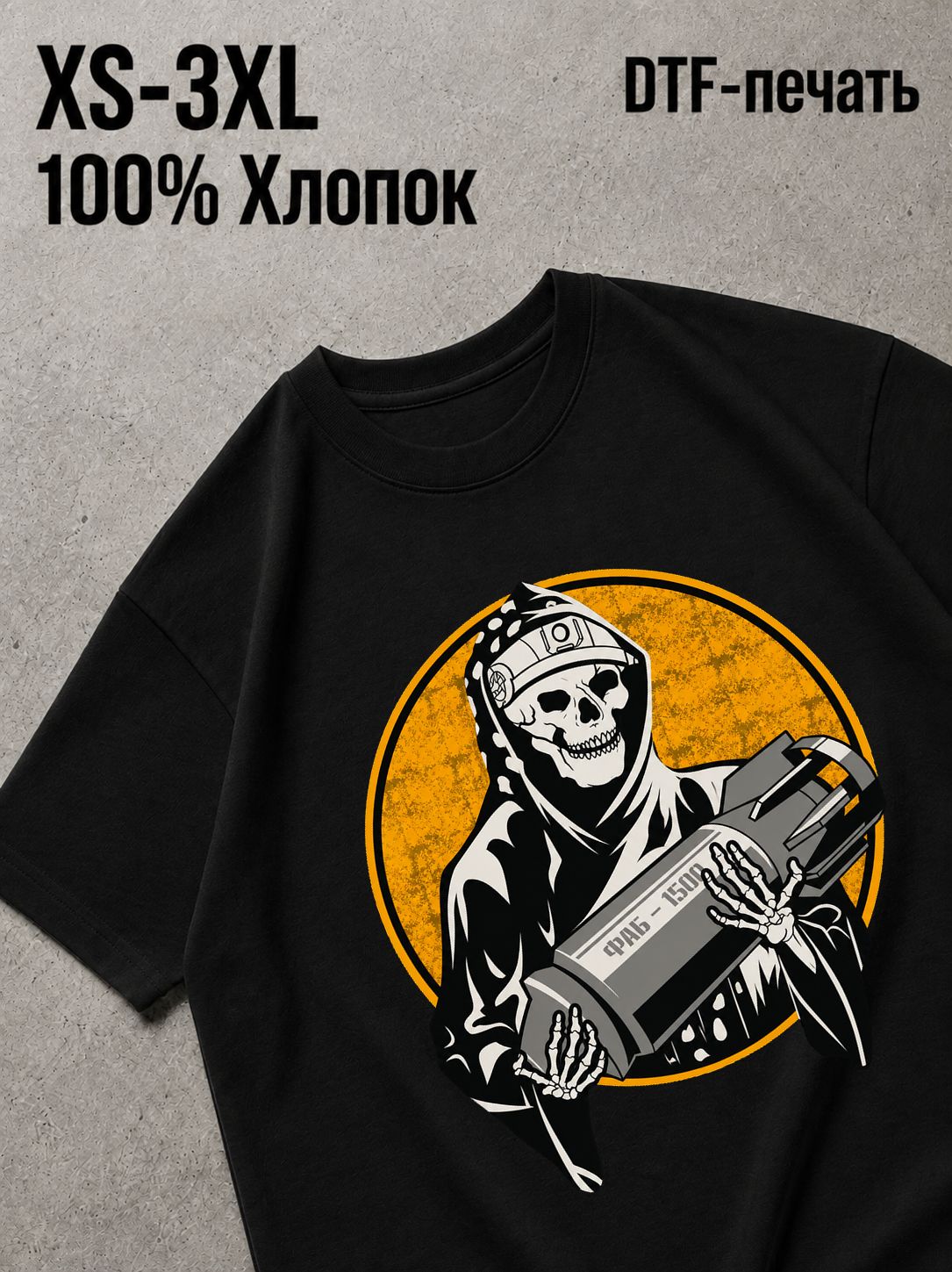 Футболка милитари стиль