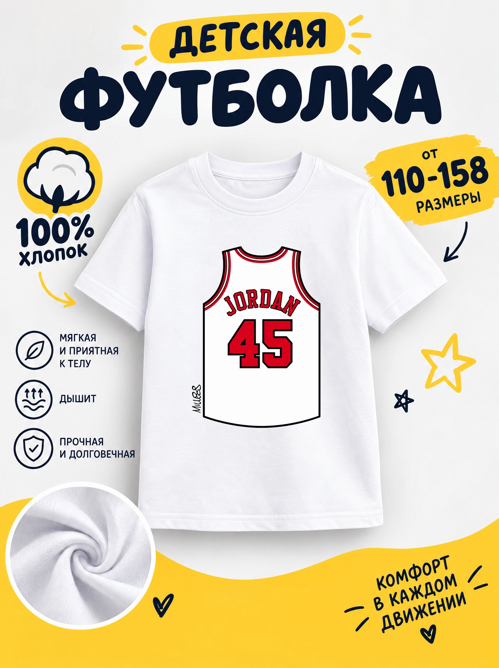 Футболка спорт