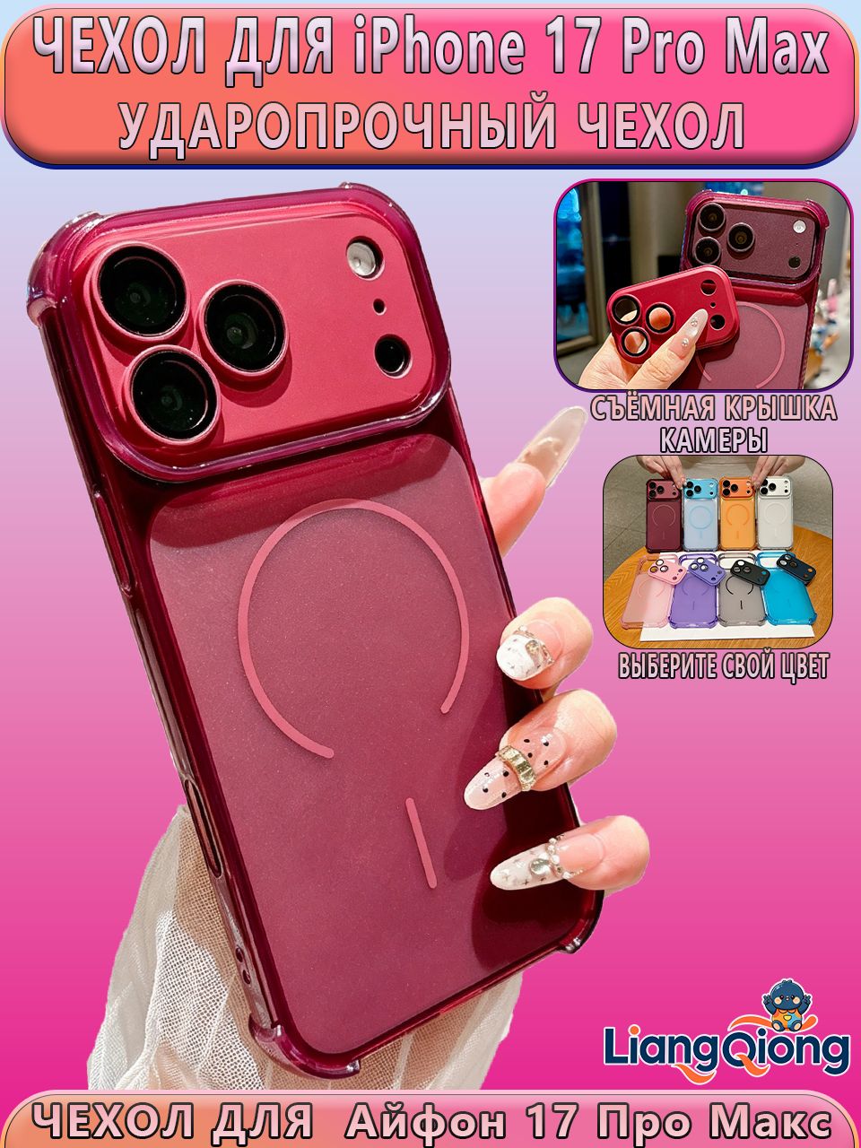 智能手机壳 用于 Apple iPhone 17 Pro Max, 丙烯酸, 黑色