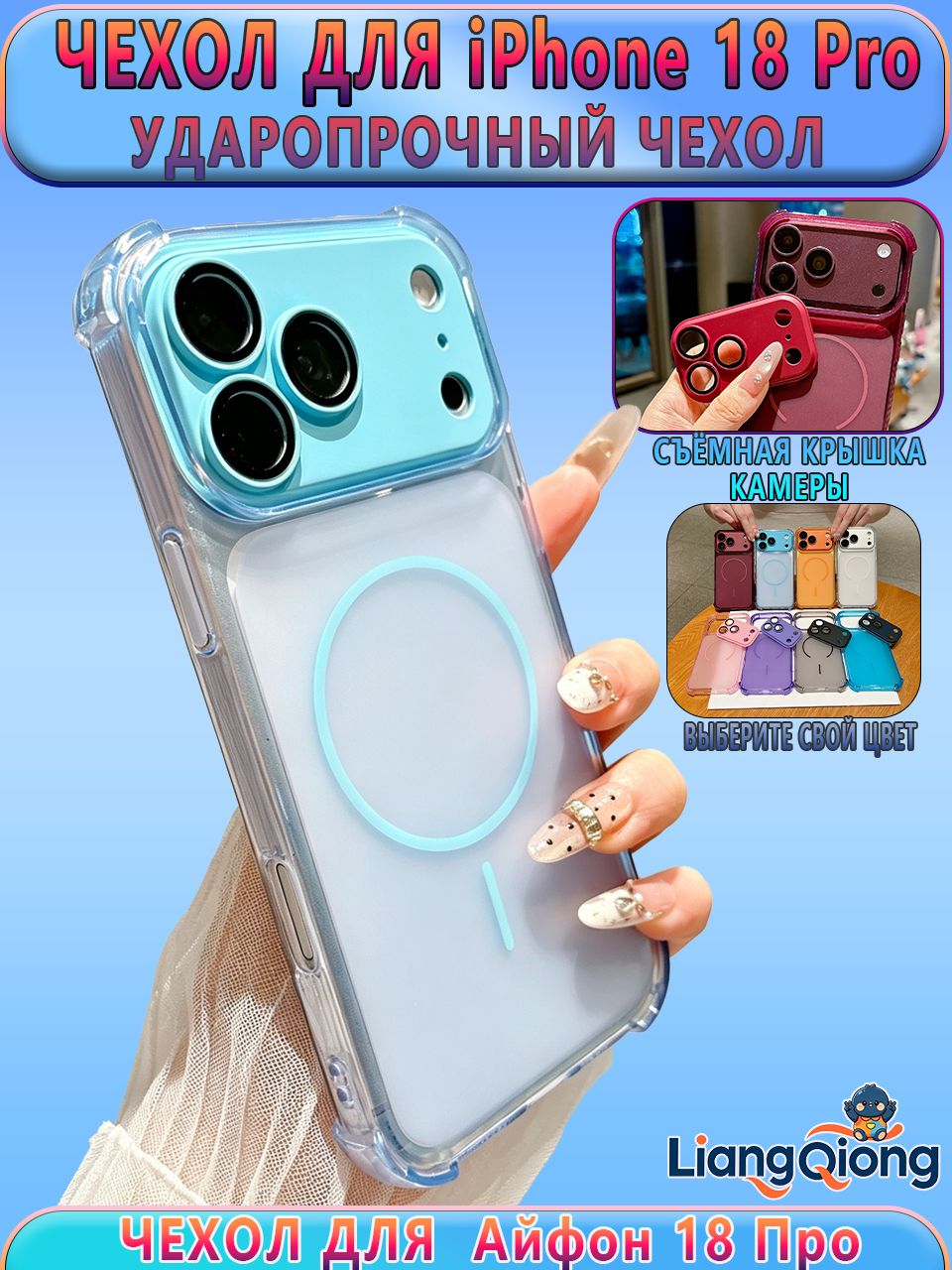 智能手机壳 用于 Apple iPhone 18 Pro, 丙烯酸, 青色