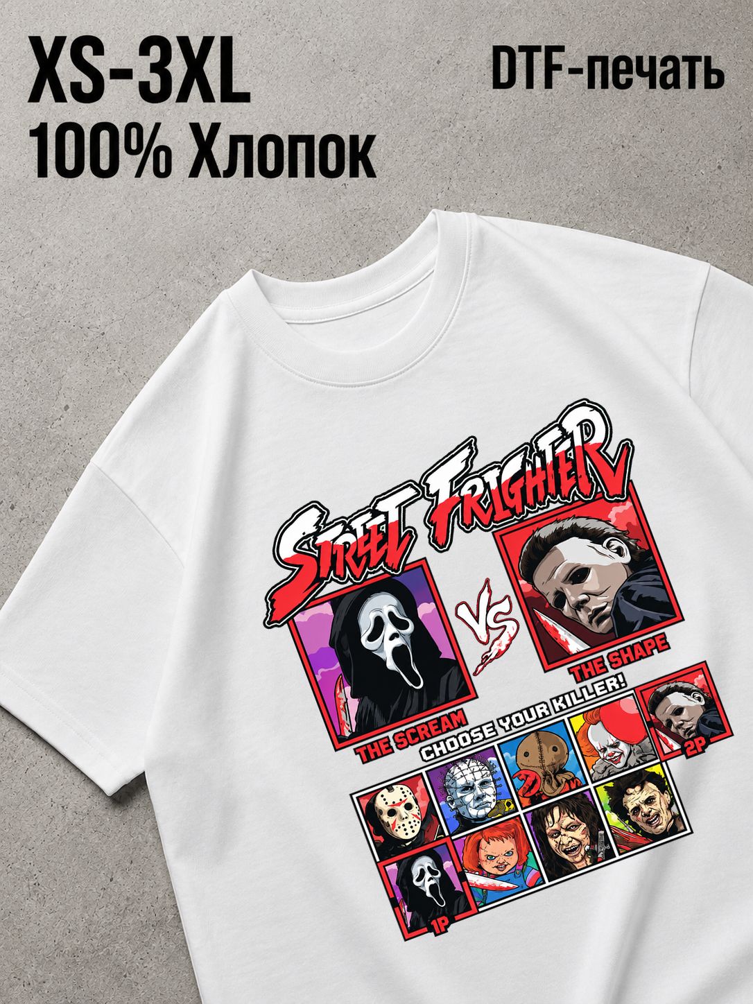 Футболка крик