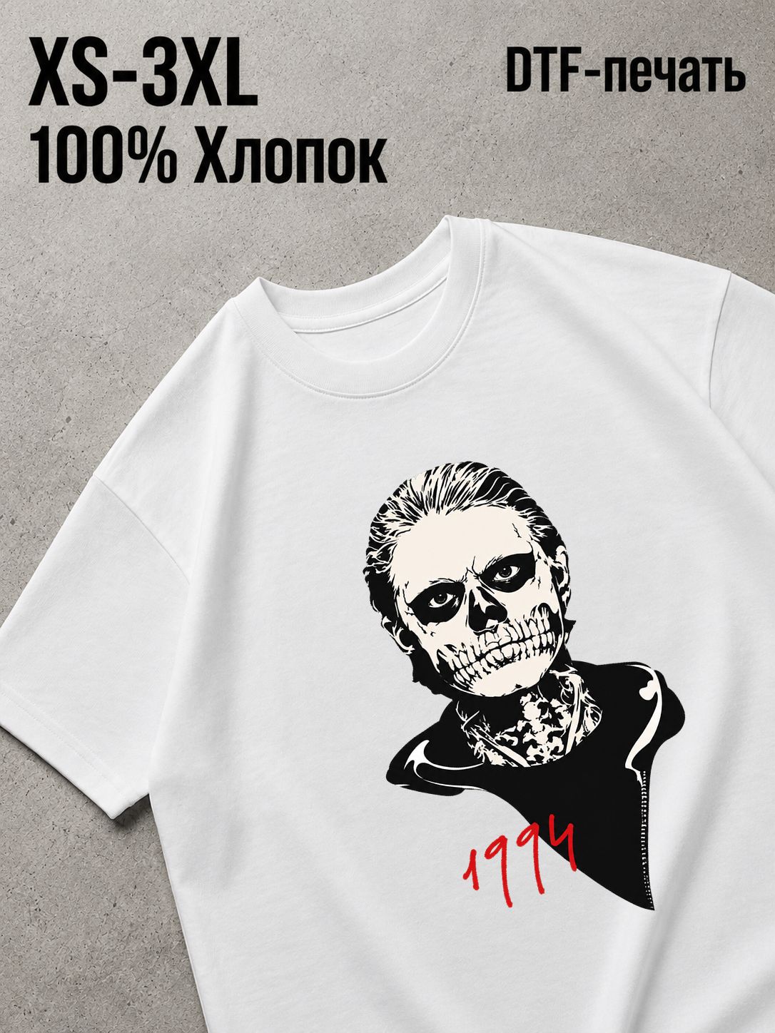 Футболка американская история ужасов
