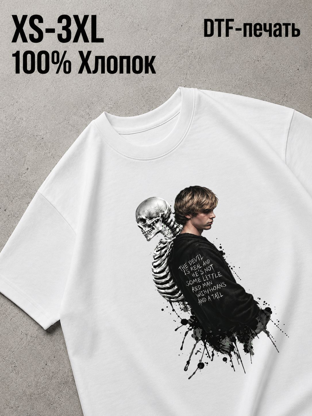 Футболка американская история ужасов