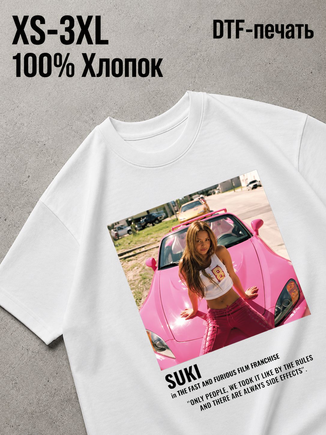 Футболка suki