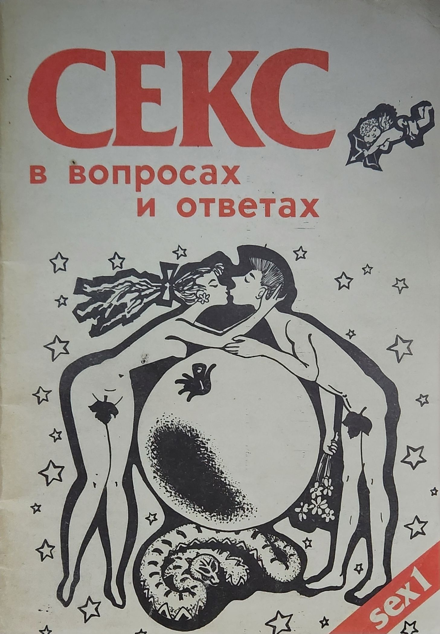 Аудиокниги О Сексе Скачать Бесплатно Через Торрент Аудиокниги О Сексе Скачать Бесплатно Через Торрент