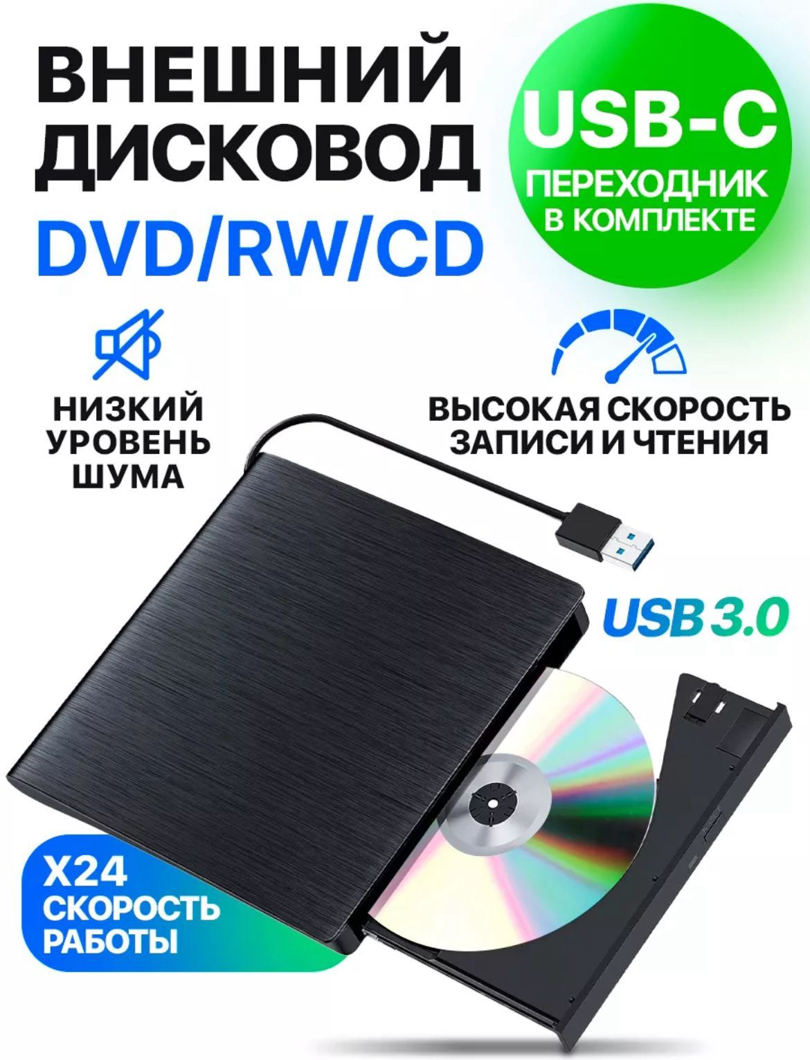 Определяем почему компьютер не открывает диски