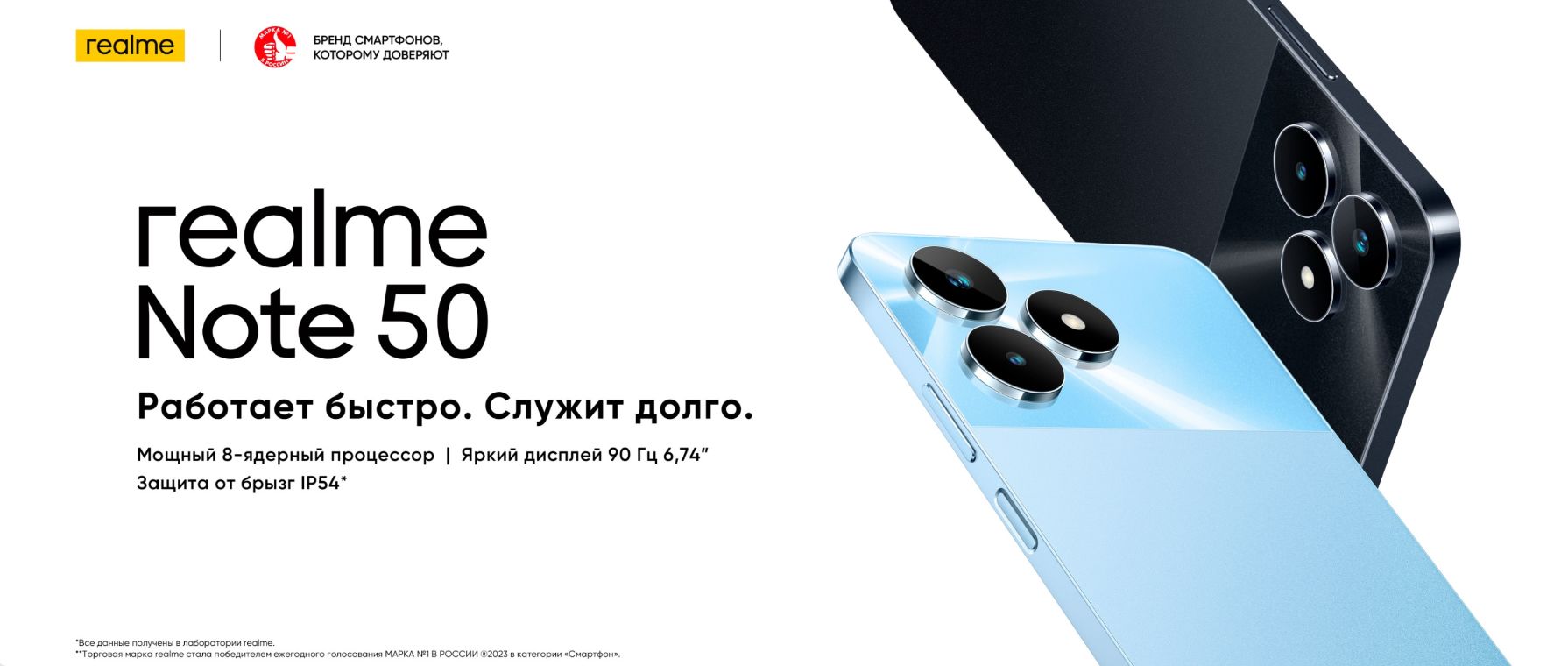 Смартфон realme Note 50 - купить по выгодной цене в интернет-магазине OZON  (1416838285)