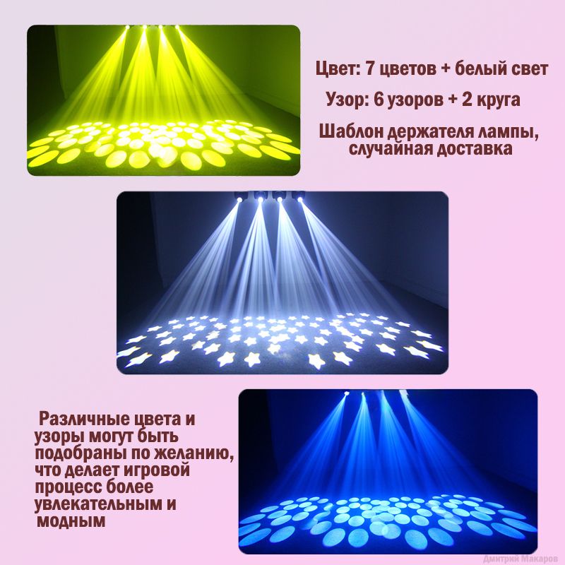 100 Вт движущийся головной фонарь лучевой прожектор сценический свет ...