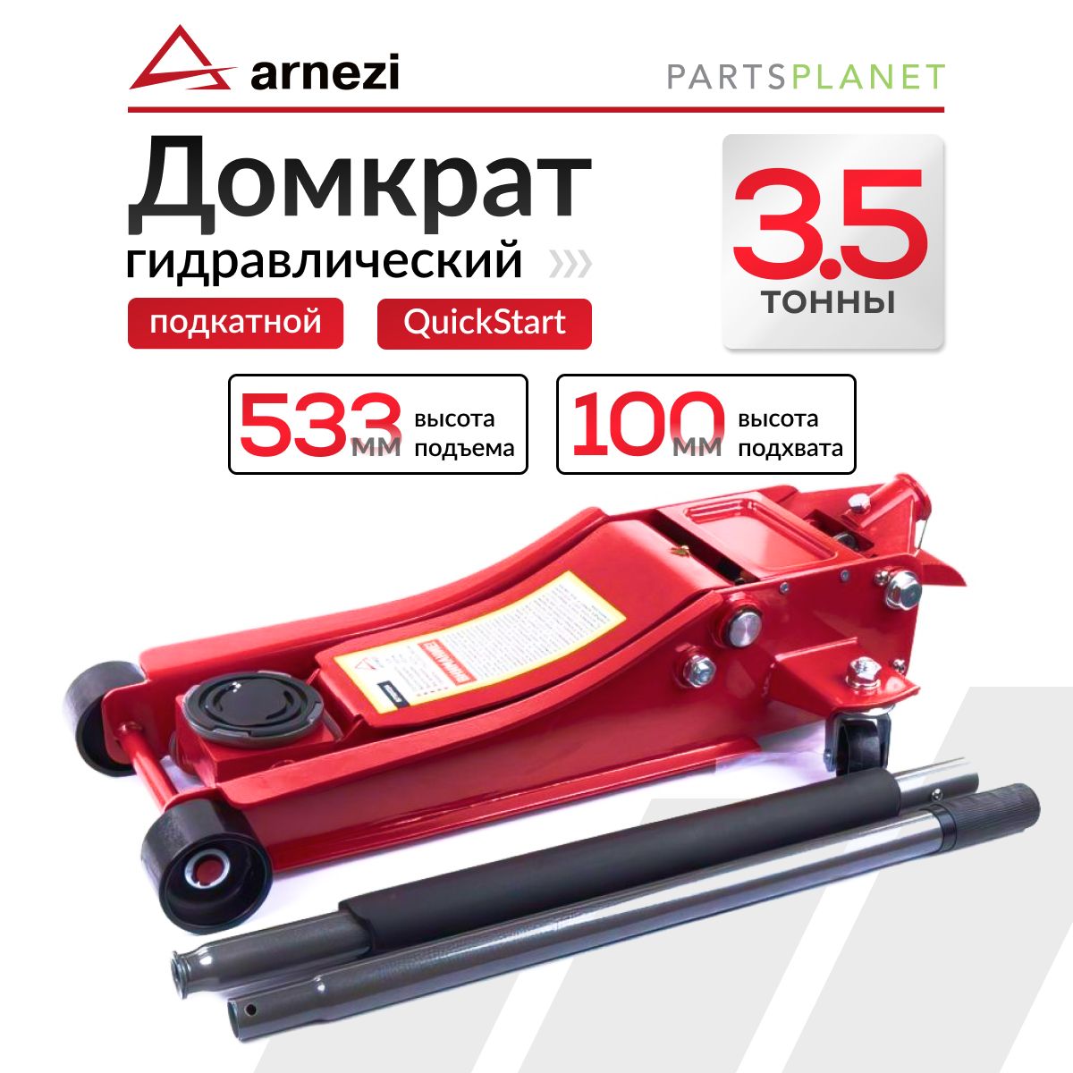 Мүшесі бар қырылған кискалар