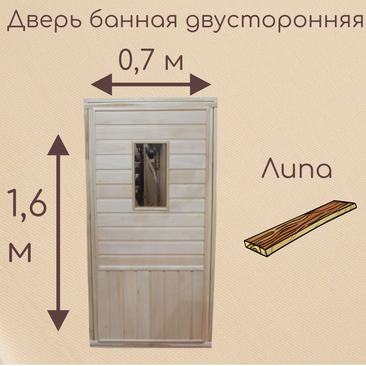 Как покрасить межкомнатную дверь: советы мастера