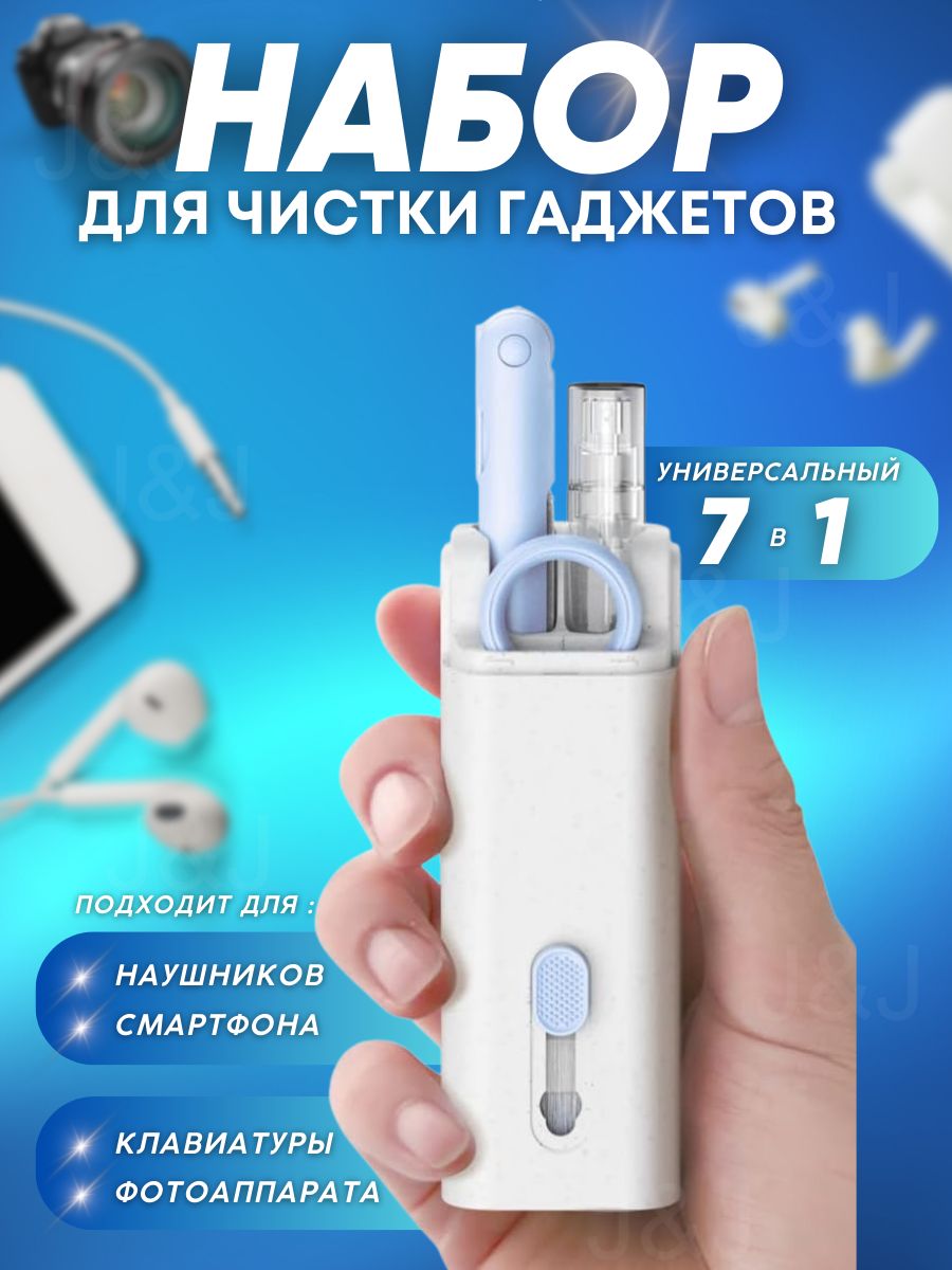 Очистка клавиатуры изолентой