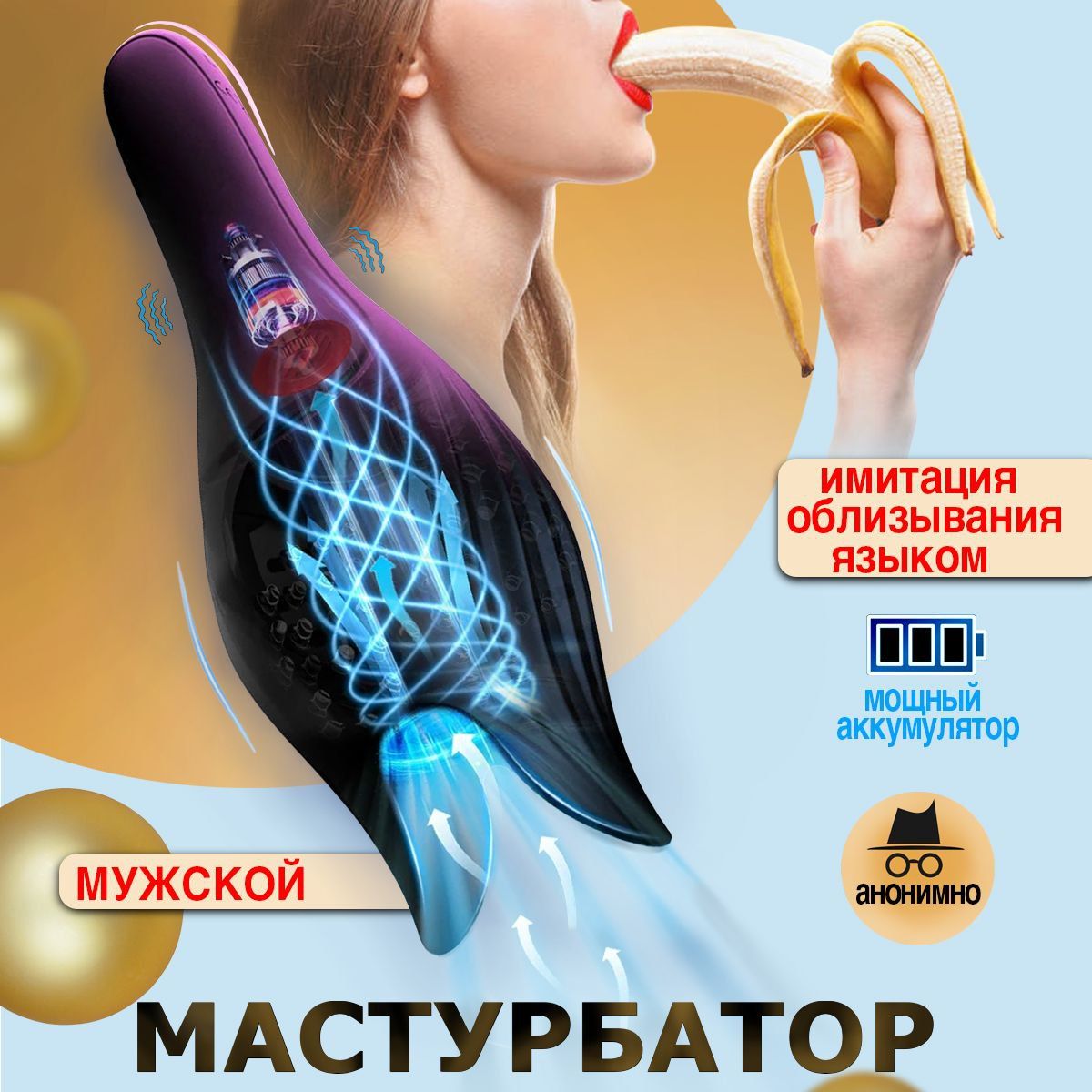 Мәнерлеп сырғанаушы аяғын өте жоғары көтеріп, суретте жалаңаш бөксесін көрсетті.