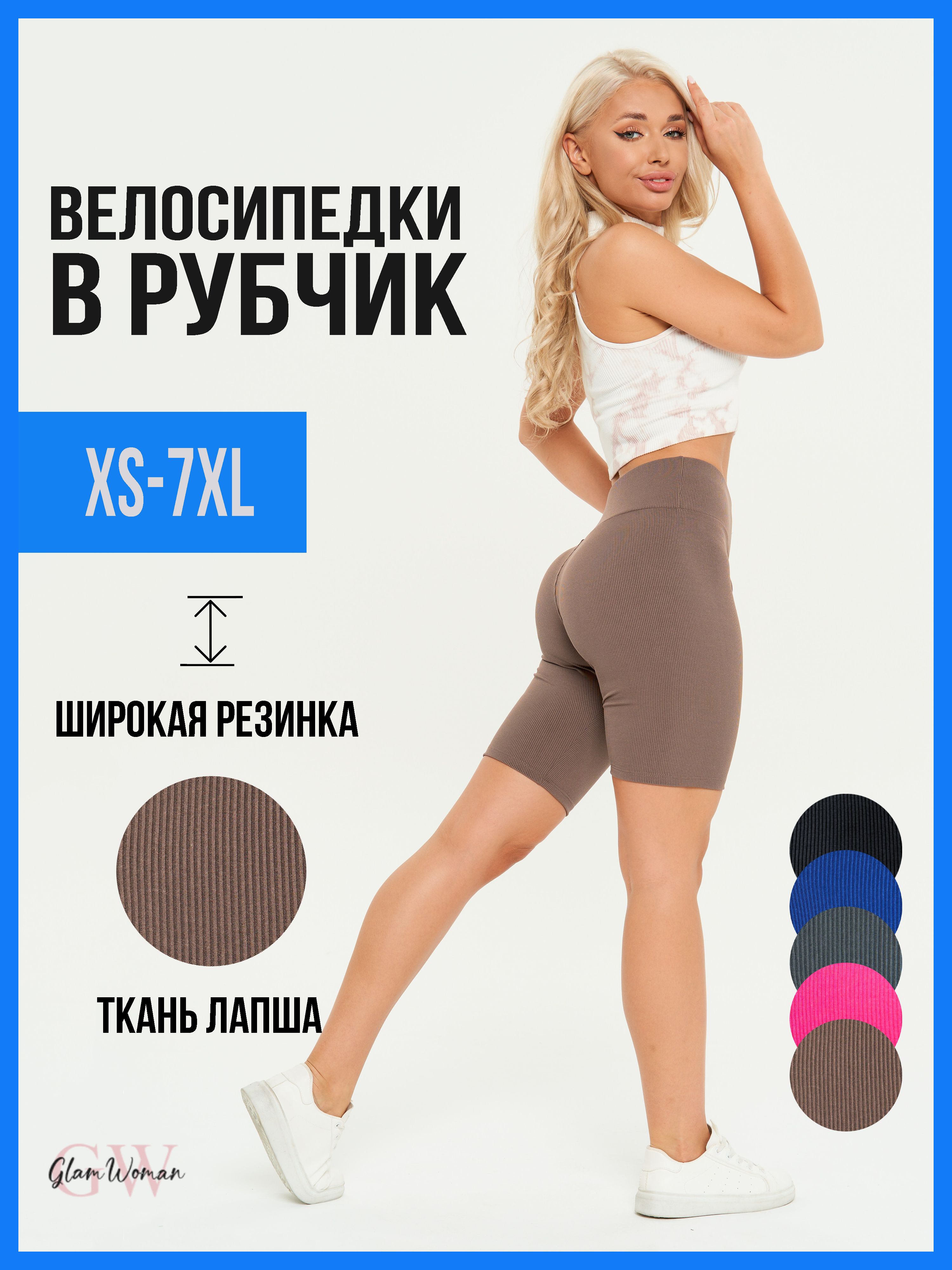 glam-woman-56