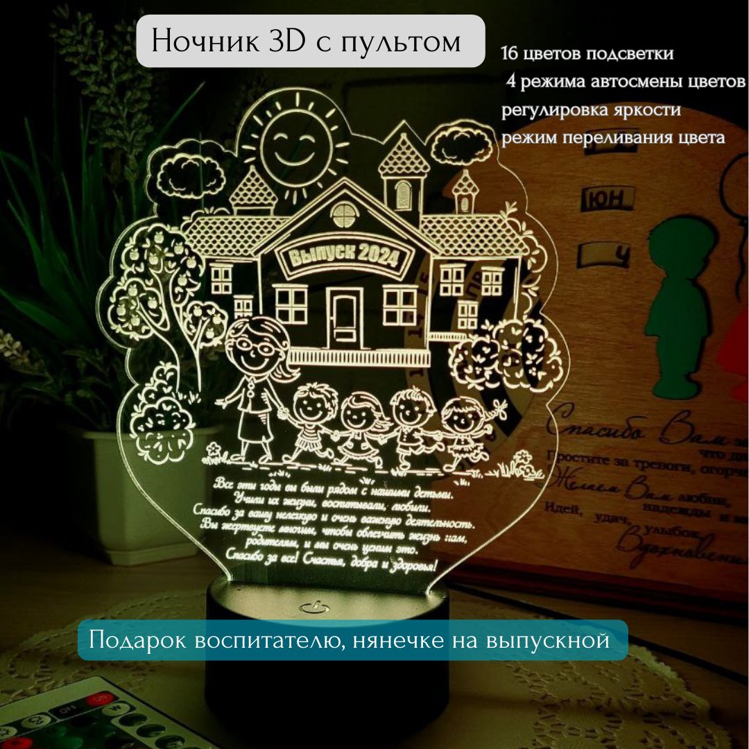 - Подарок, сделанный своими руками, - это лучший подарок. И поэт