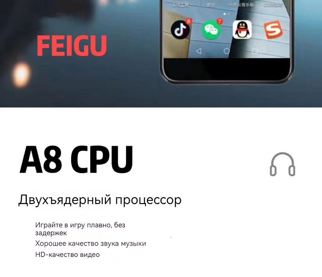 MP3-плеер feigu Экран 4,7 дюйма, интеллектуальный музыкальный плеер с  памятью 16/32/64 ГБ, с функцией вставки SIM-карты/6A1586, 32 ГБ купить по  выгодной цене в интернет-магазине OZON (1492390341)