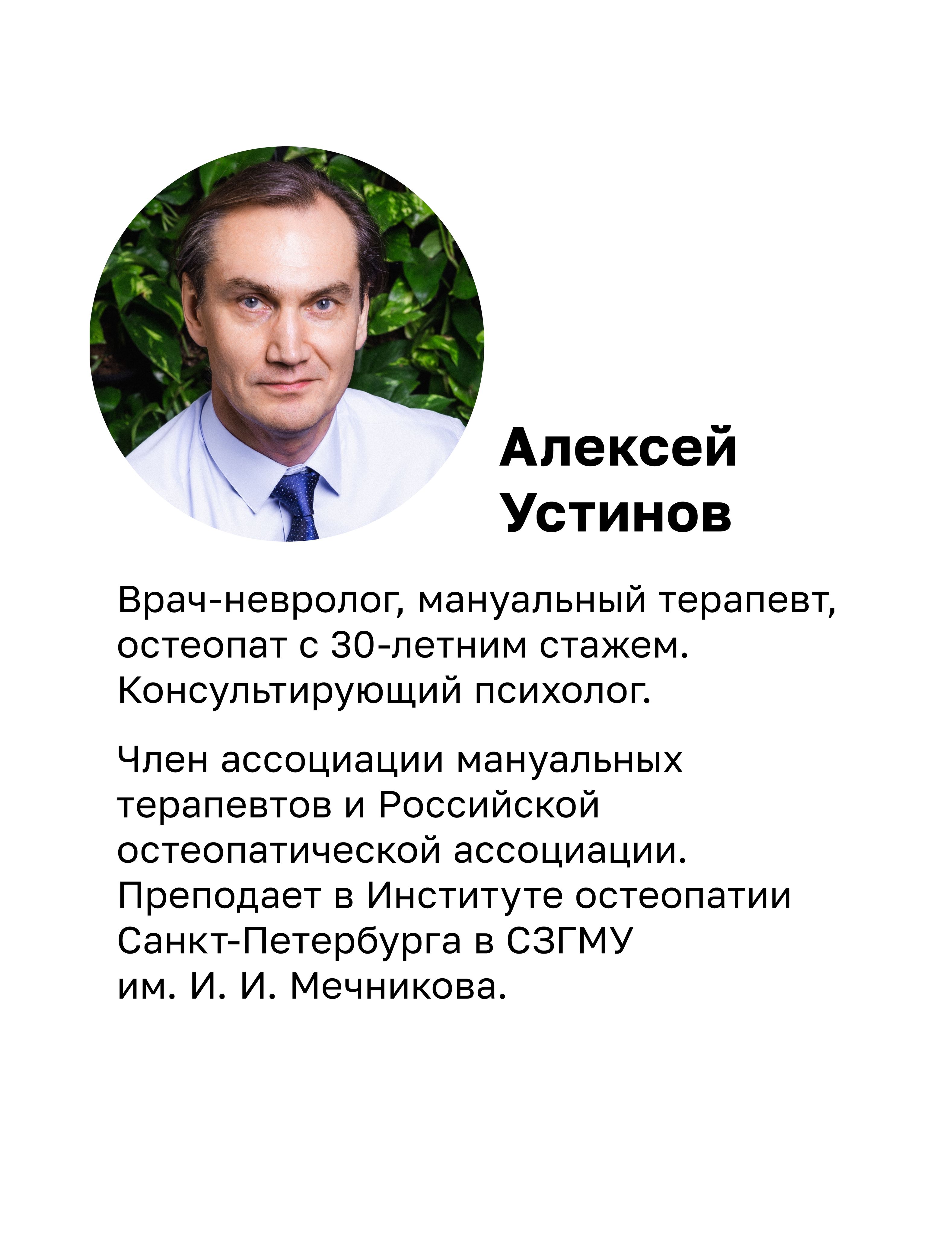 Человек сутулый. Как занятым и ленивым добиться идеальной осанки | Slouching Man: How Busy and Lazy People Can Achieve Perfect Posture - Ozon image 3