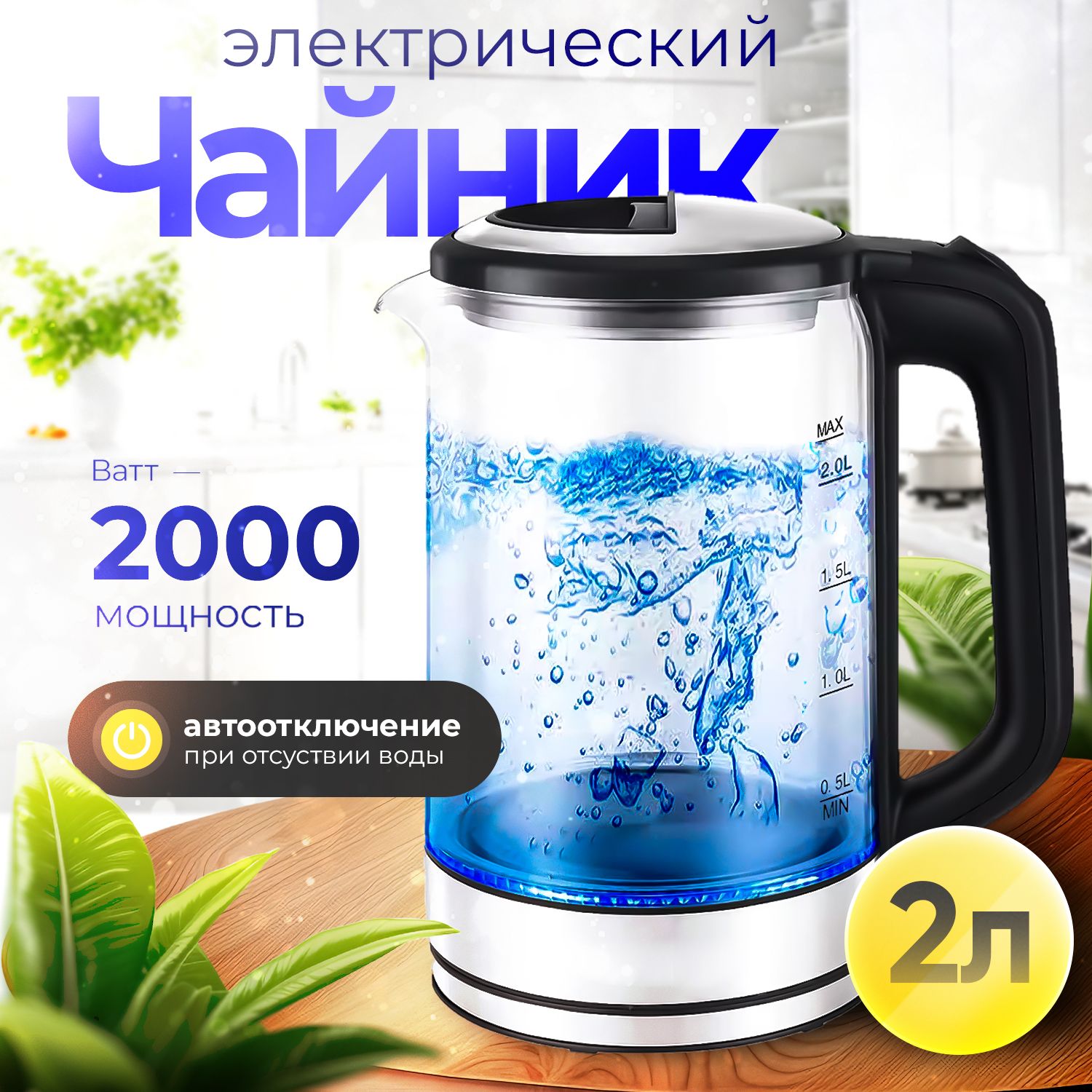 OZON ozon