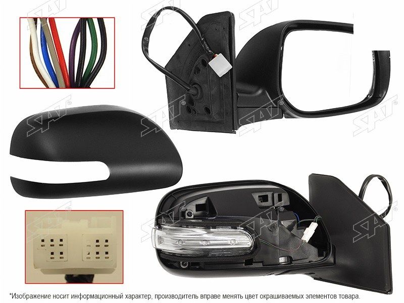 Зеркало Toyota Avensis (T250) 03-08 (Справа/ Обогрев/ Регулировка/ Повторитель поворота/ 9 контактов