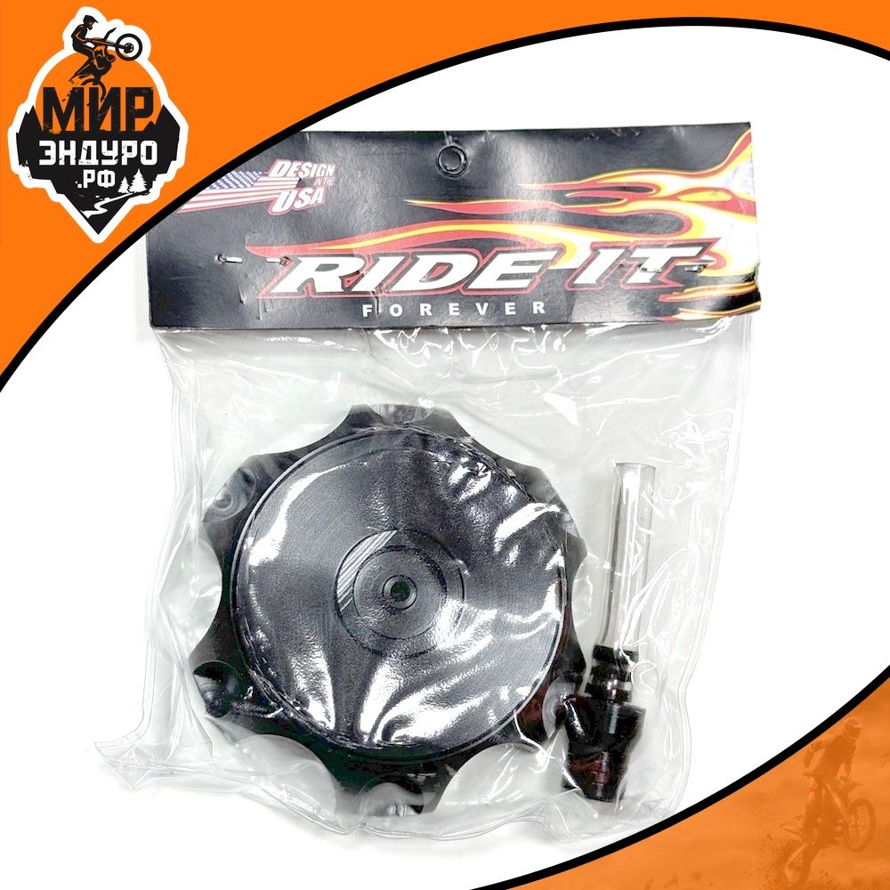 Алюминиевая крышка на бак с клапаном KTM